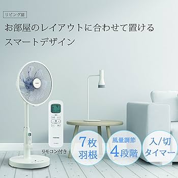 TOSHIBA 家庭用扇風機 イエロー TOSHIBA 家庭用扇風機 イエロー TOSHIBA 家庭用扇風機 イエロー