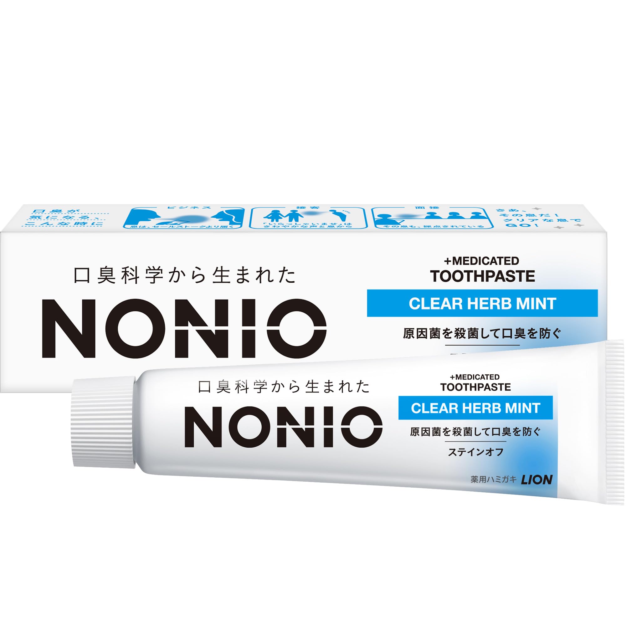 Amazon | [医薬部外品] NONIO(ノニオ)ハミガキ 30g クリアハーブミント