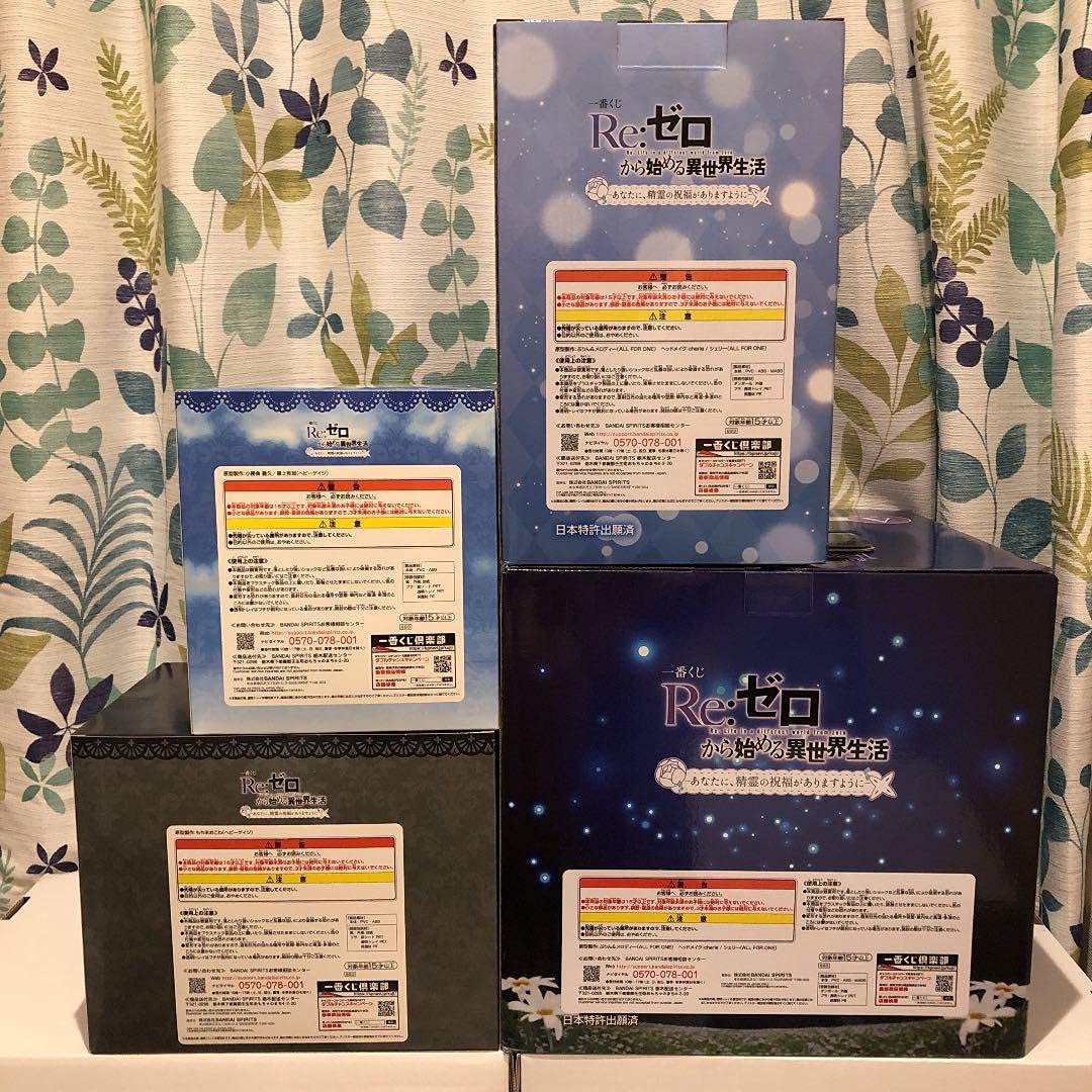 Amazon | リゼロ 一番くじ A エミリアアートスケールフィギュア ラスト 