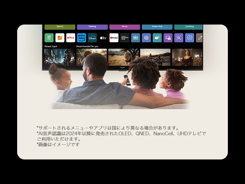 Amazon | LG 液晶テレビ 65UA7500PJA 65V型 4Kチューナー内蔵/スマート