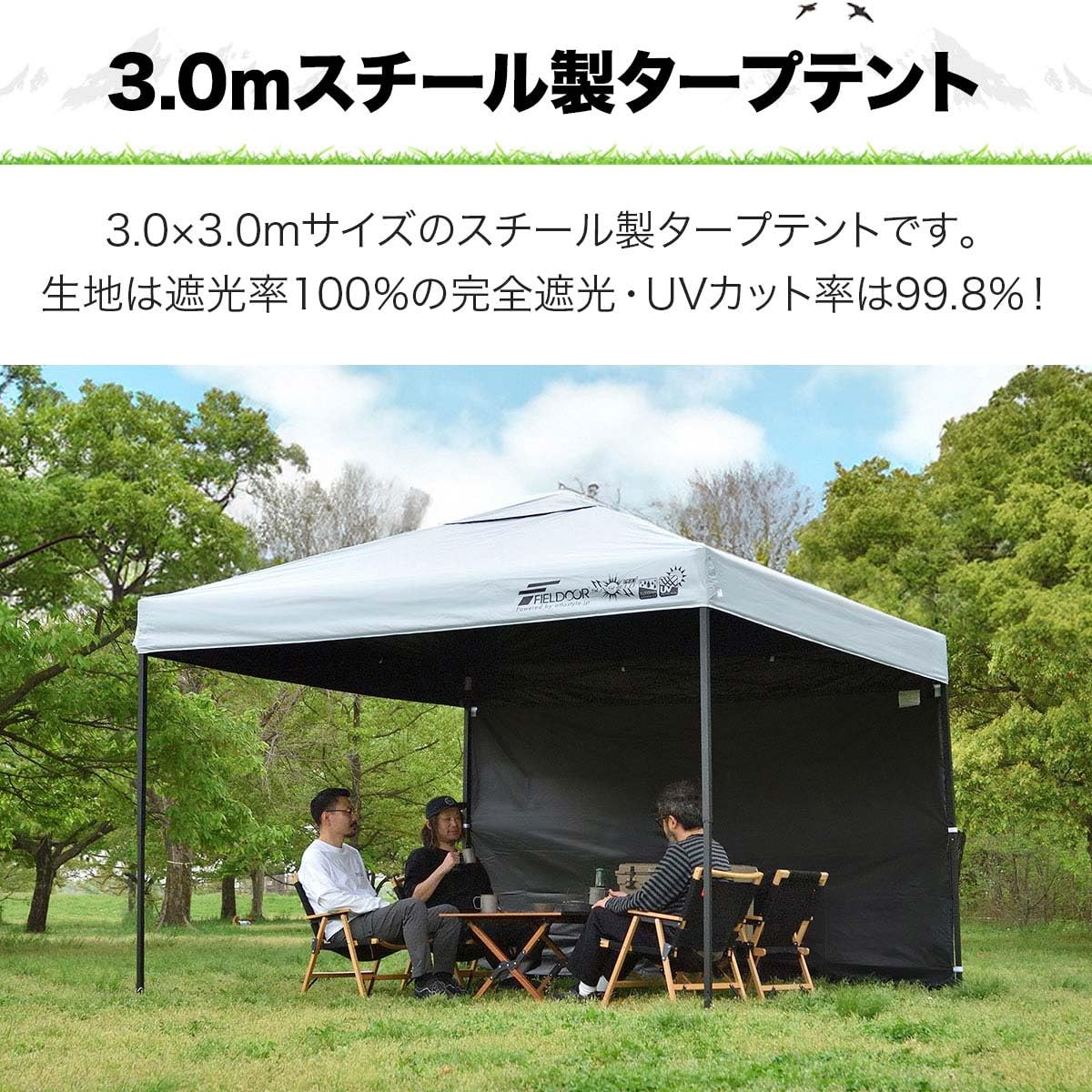【ワンタッチタープ】FIELDOOR 遮光グレー【新品】 Amazon | FIELDOOR 【完全遮光】 ワンタッチタープテント 【4点ロック