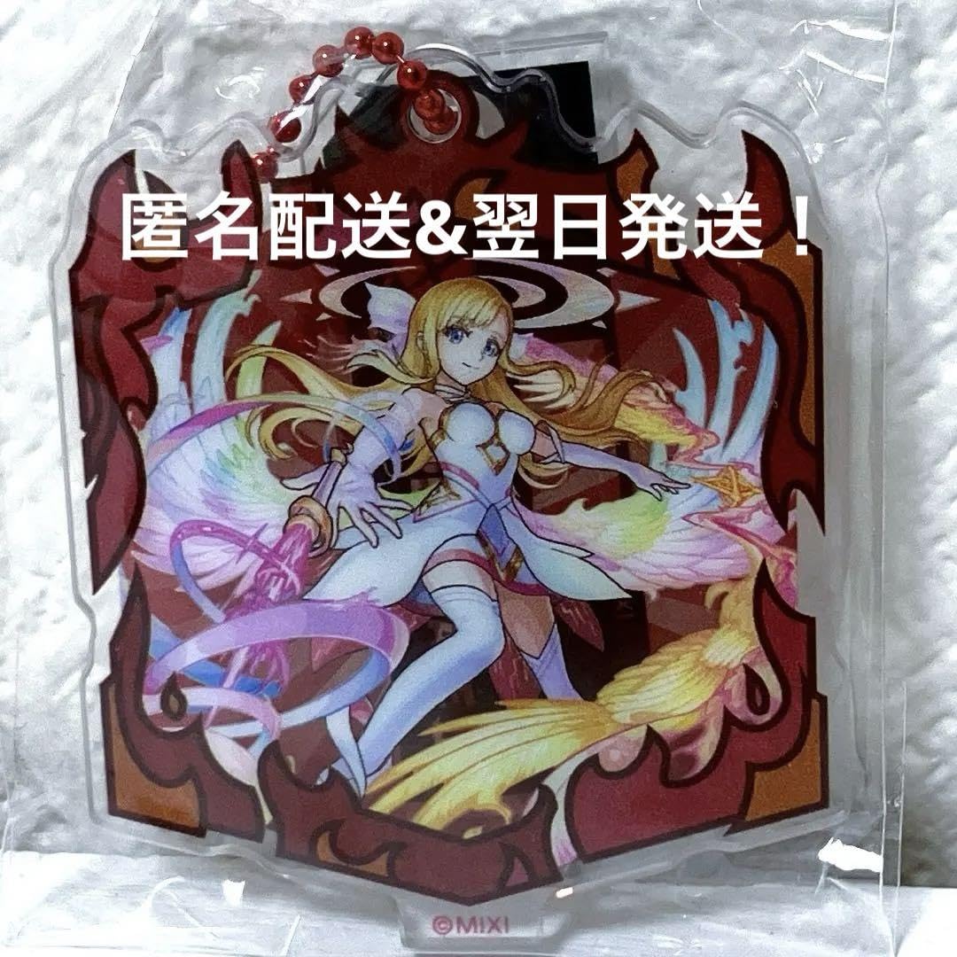 Amazon.co.jp: モンスト SUPER BIG GACHA マナ 獣神化 : おもちゃ