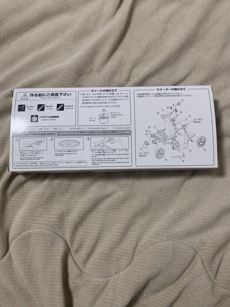 Amazon.co.jp: 絶版 レア アオシマ 1/24 改パーツ アメリカン