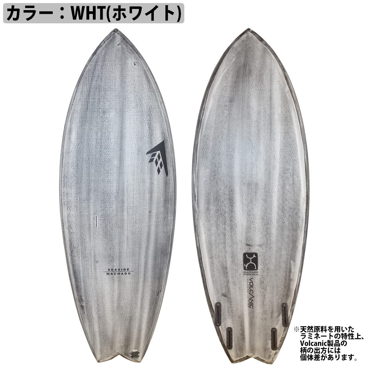 Amazon | FIREWIRE ファイアーワイヤー SEASIDE VOLCANIC Futuers