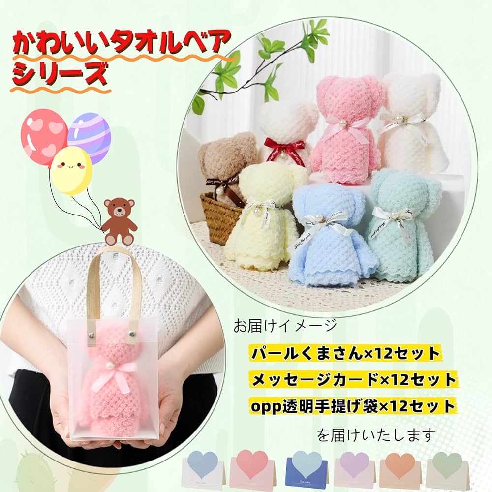 Amazon｜Alutaio タオル12個セット ハンカチ プチギフト ハンド