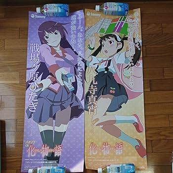 パチンコ、スロット販促ポスター 5点セット B1サイズ パチンコ、スロット販促ポスター 5点セット B1サイズ Amazon.co