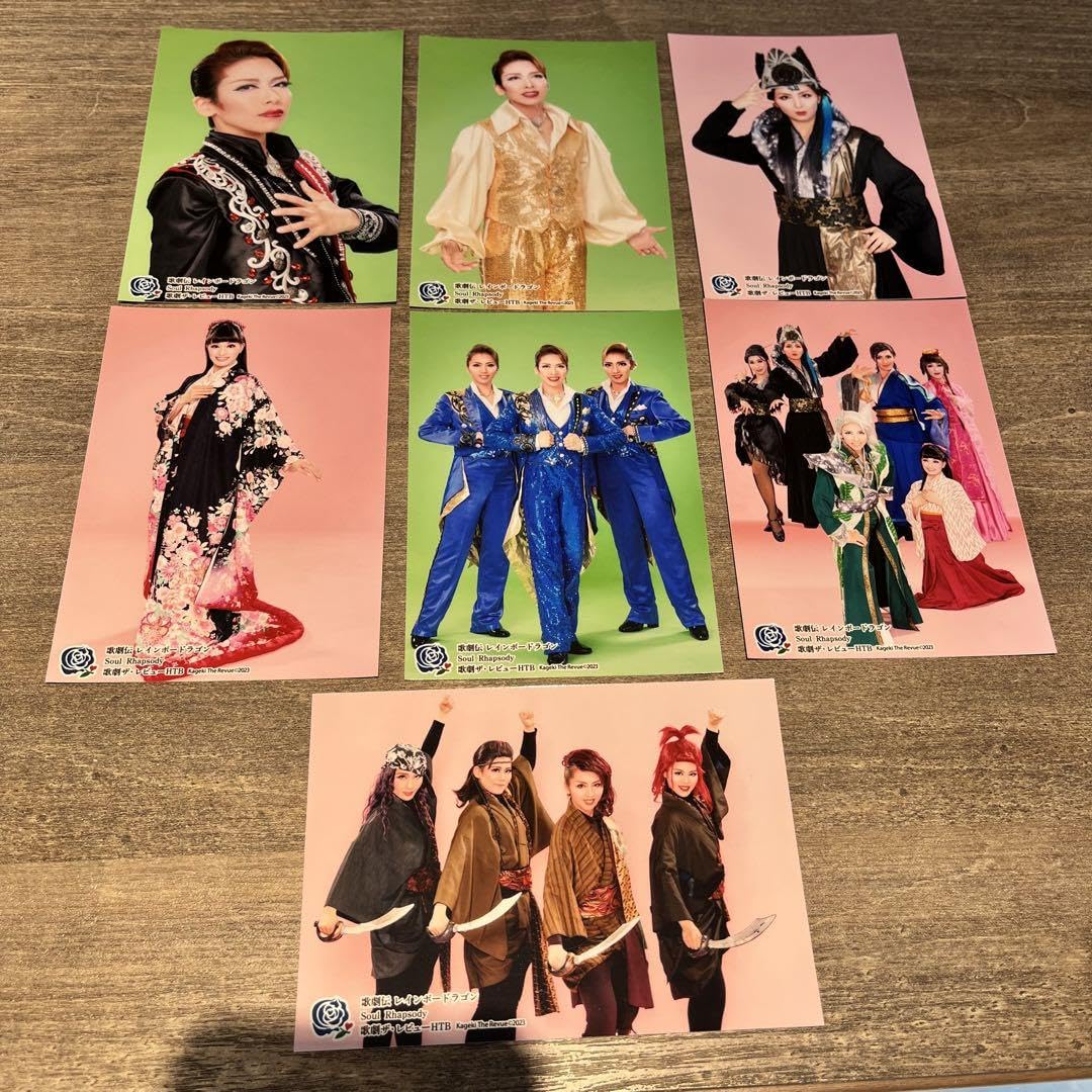 ハウステンボス歌劇団　ブロマイド　A Amazon.co.jp: ハウステンボス歌劇団 ブロマイドセット : おもちゃ