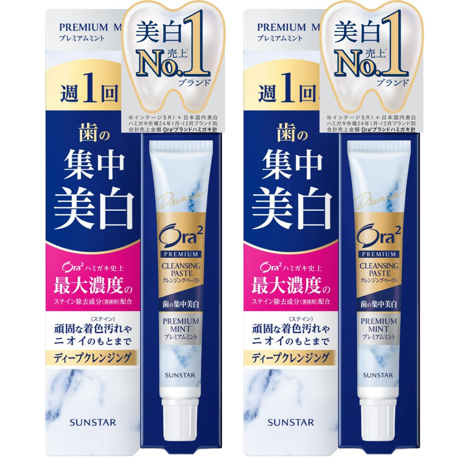 Amazon | Ora2(オーラツー) プレミアム クレンジングペースト