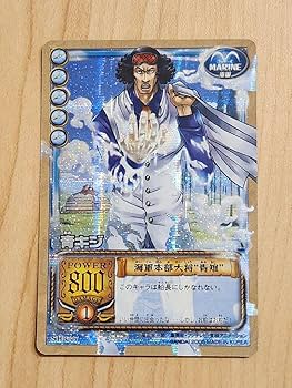 Amazon.co.jp: 旧ワンピースカードゲーム 青キジ SR SHC07