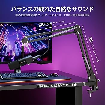 Amazon.co.jp: NearStream コンデンサーマイク pc 有線 超単一