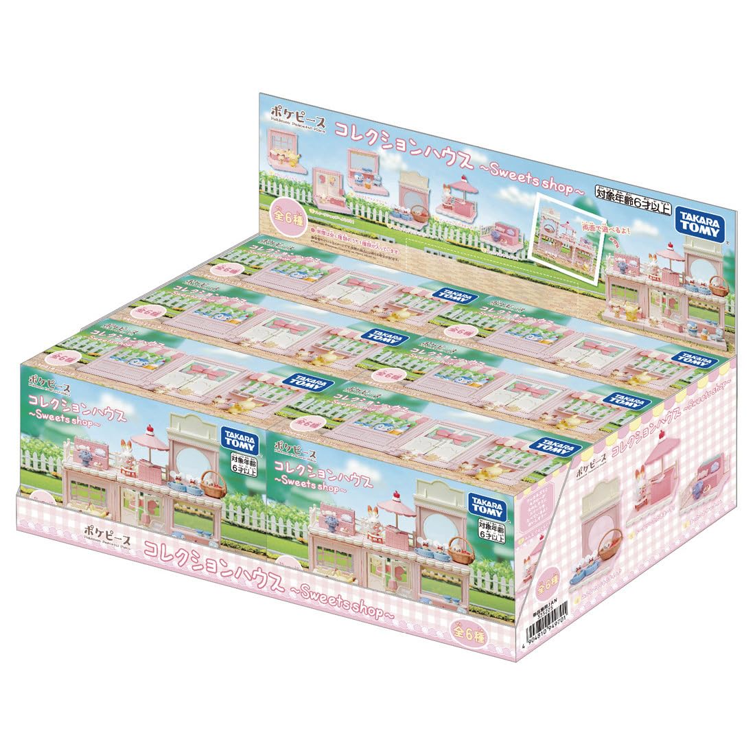 Amazon.co.jp: タカラトミー(TAKARA TOMY) ポケットモンスター