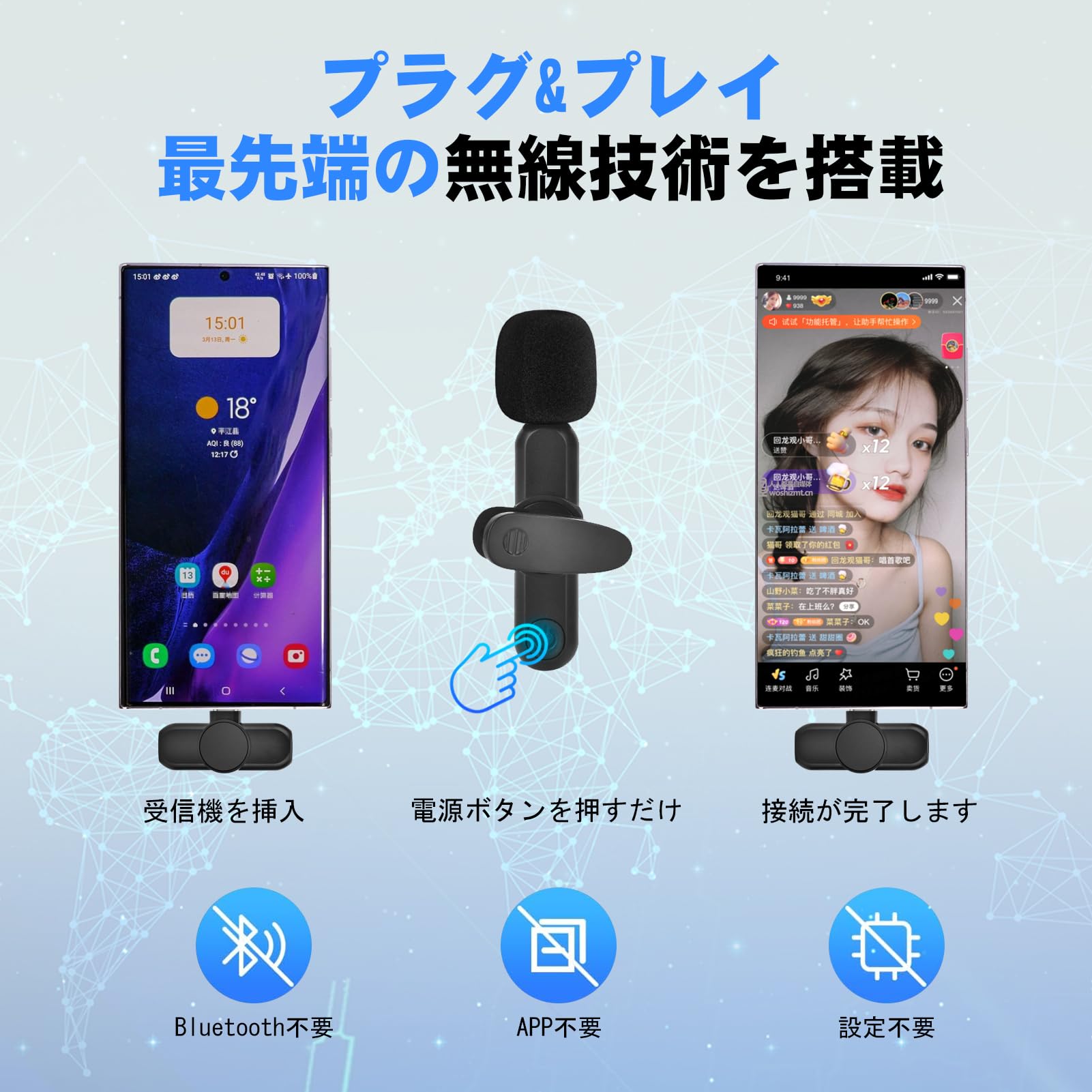 ピンマイク使えます ワイヤレスマイク 2個 1to2 ピンマイク 3.5mm端子 AUX 設定不要