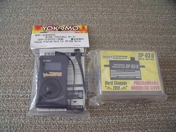 Amazon.co.jp: ヨコモ SP-03 D ドリフトサーボ SP-03DPC ヨコモ