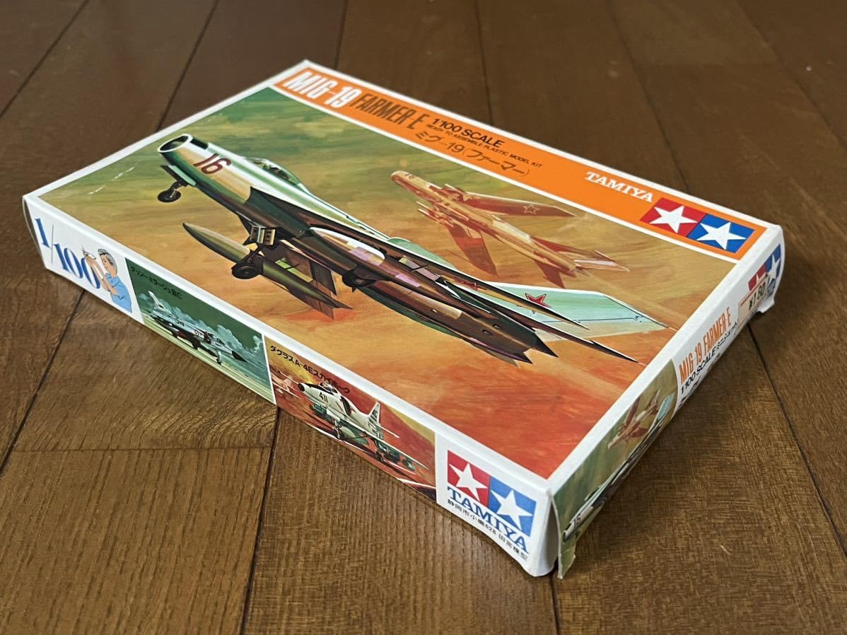 Amazon | タミヤ TAMIYA 1/100 MIG-19 FARMER-E ミグ-19 レア 絶版 43