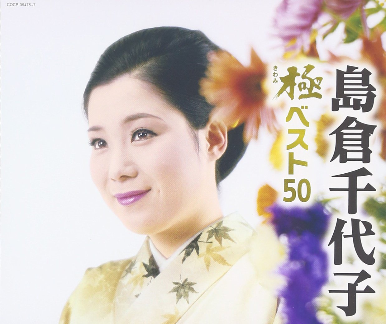 【中古】 千代の玉章/文芸社/及川千代子 中古】 千代の玉章/文芸社/及川千代子 中古】 千代の玉章/文芸社