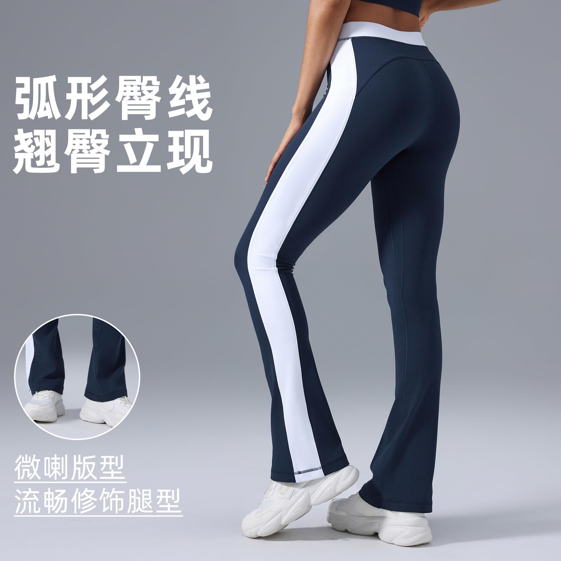 Generisch Bootcut Jazzpants damskie spodnie z wysokim stanem, kontrastujące kolory, spodnie do jogi, elastyczna odzież wierzchnia, spodnie biodrowe, smukłe spodnie sportowe, damskie 12, czarne