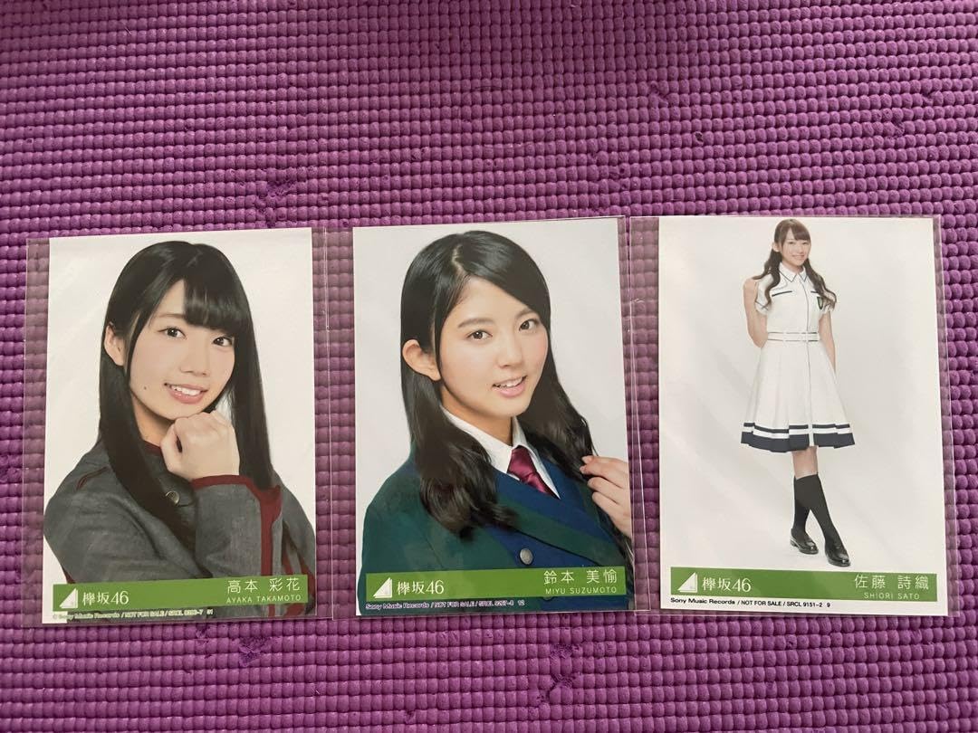 Amazon.co.jp: 欅坂46 生写真 鈴本美愉 高本彩花 佐藤詩織 : おもちゃ