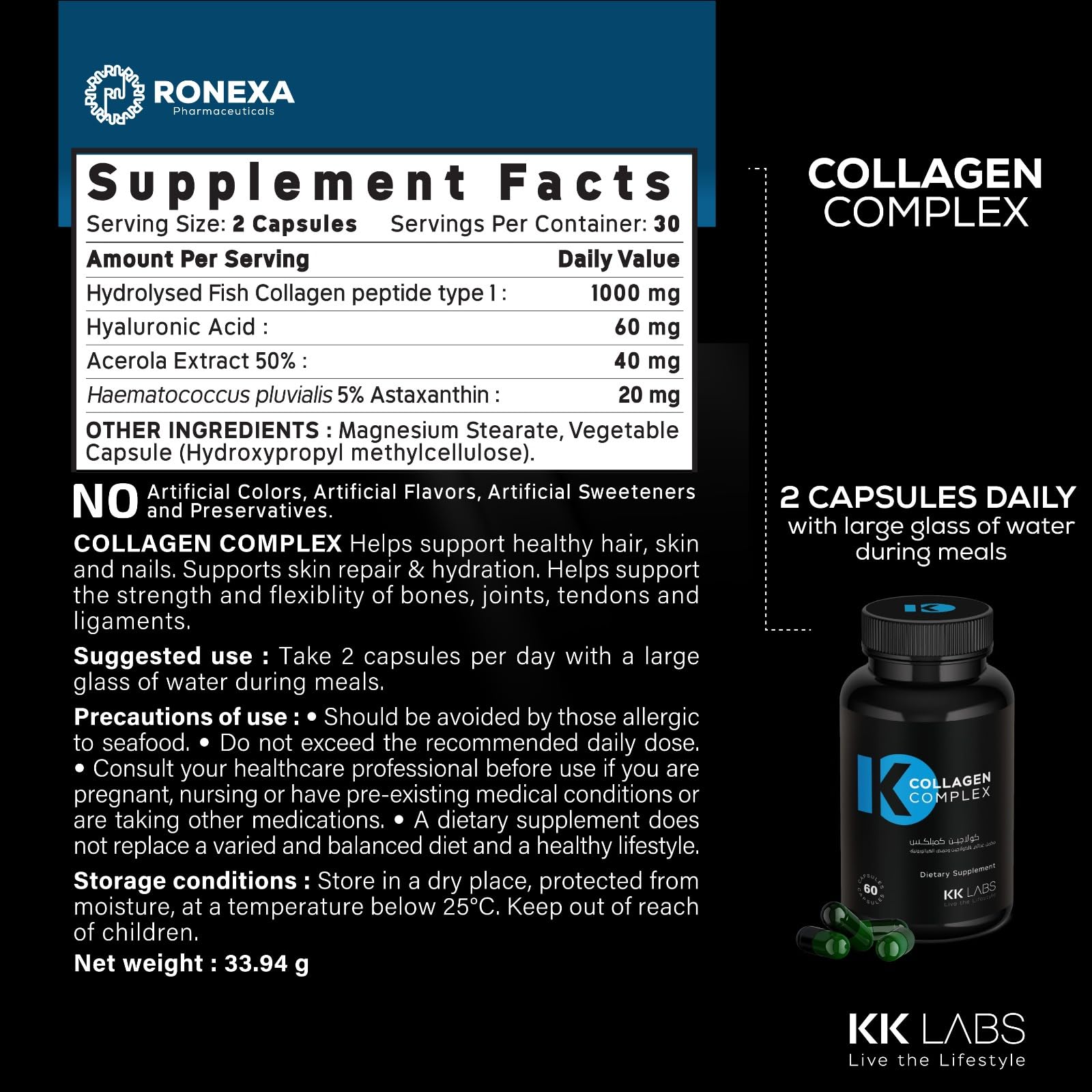 KK Labs Collagen Complex Food Supplement - Daily Collagen Support for Your Beauty and Wellness Routine, Convenient Everyday Serving for Adults Focused on Skin, Hair and Active Living