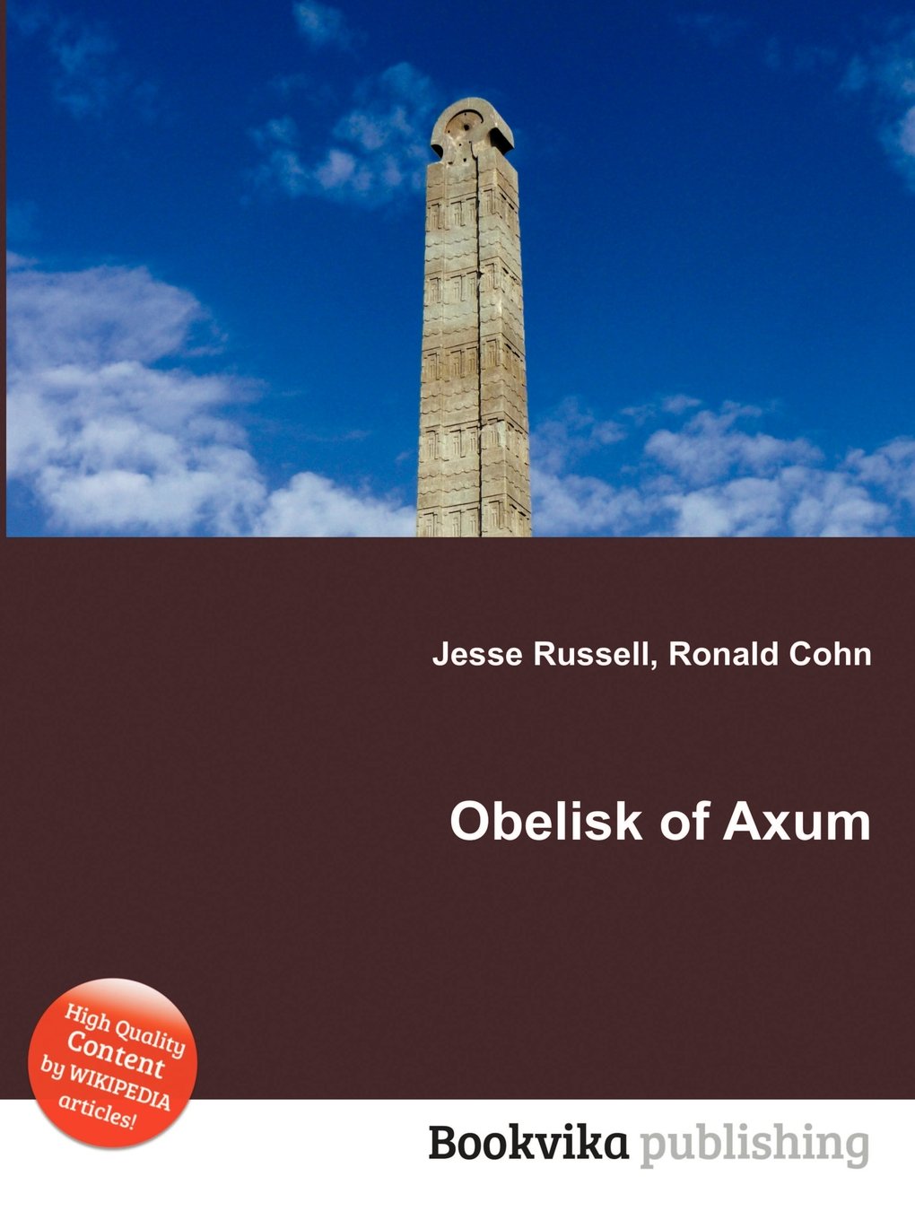 Obelisk of Axum