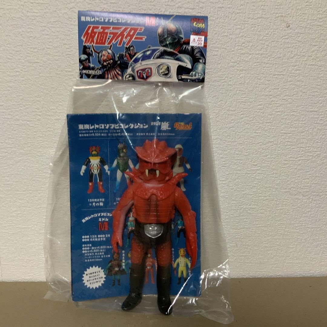 東映レトロソフビコレクション　カニバブラー　ミドル　仮面ライダー 東映レトロソフビコレクション カニバブラー ミドル 仮面
