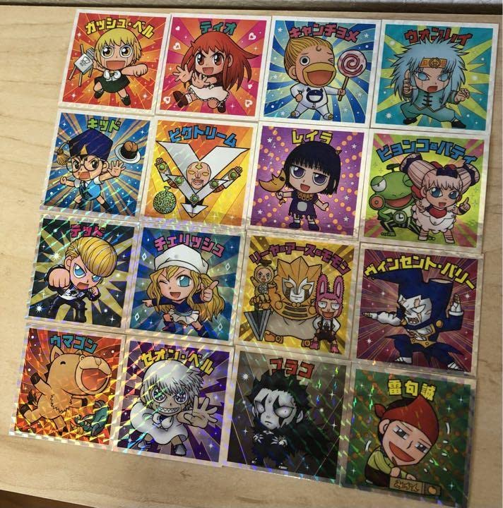 Amazon.co.jp: 金色のガッシュ?? 完全版 特典 キラキラシール 全種類 