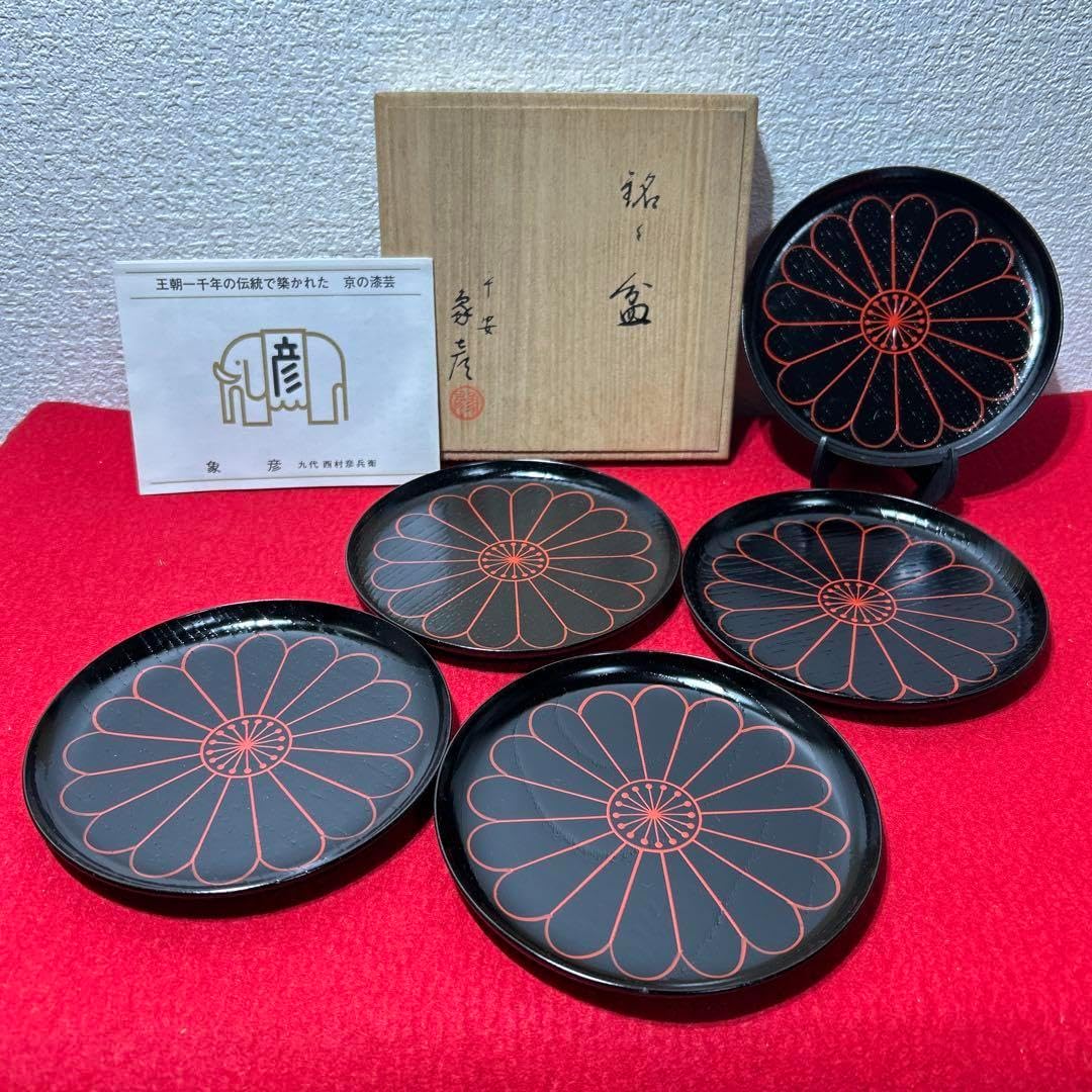 中国美術 龍吐珠紋樣 漆器 木製 漆塗り お盆 角盆 茶托盤セット 中国美術 龍吐珠紋樣 漆器 木製 漆塗り お盆 角盆 茶托盤セット