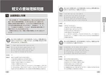 ハングル能力検定試験 過去問題集 セット 81gTqnAV0CL.jpg