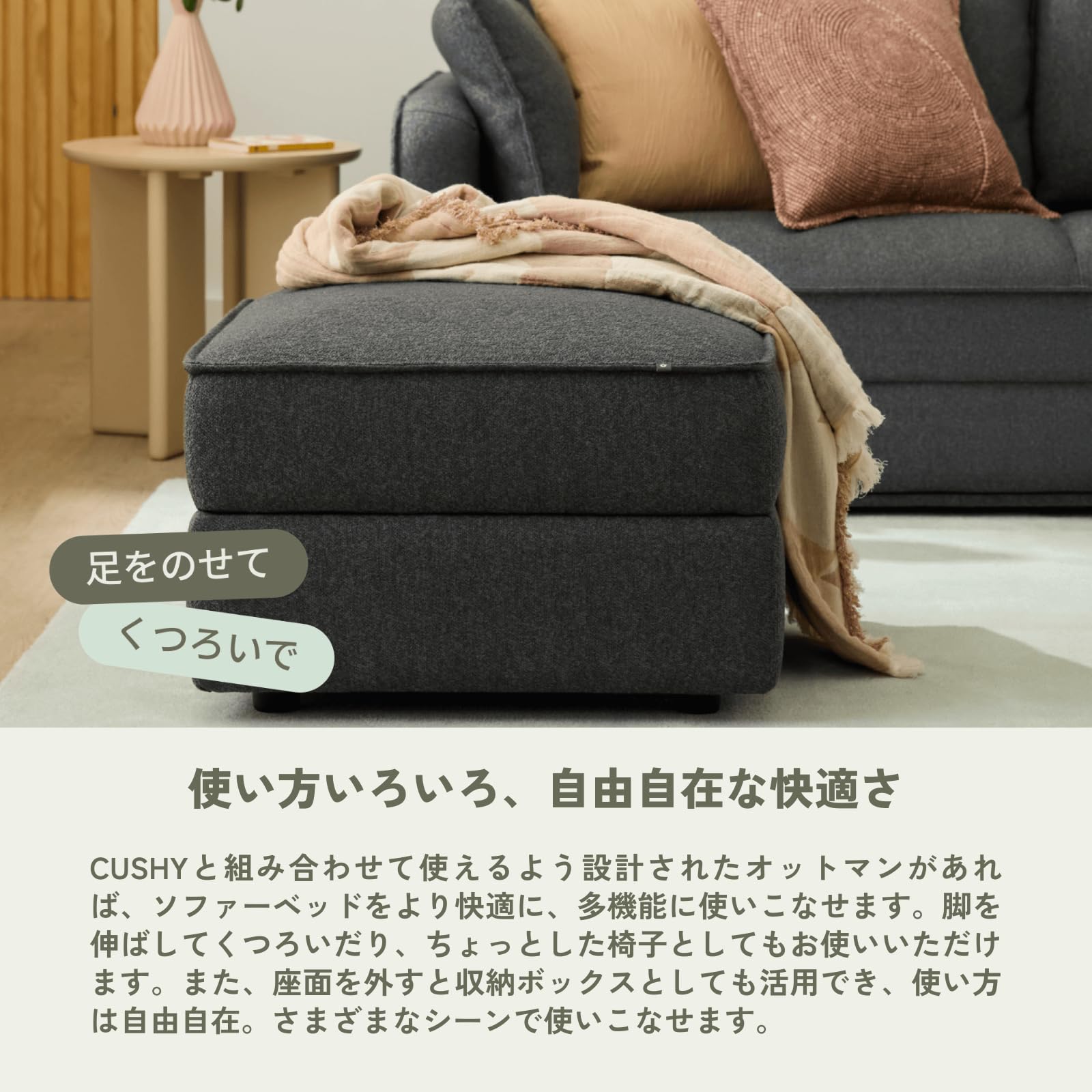 Amazon｜koala (R) オットマン 足置き台 【コアラ ソファー CUSHY