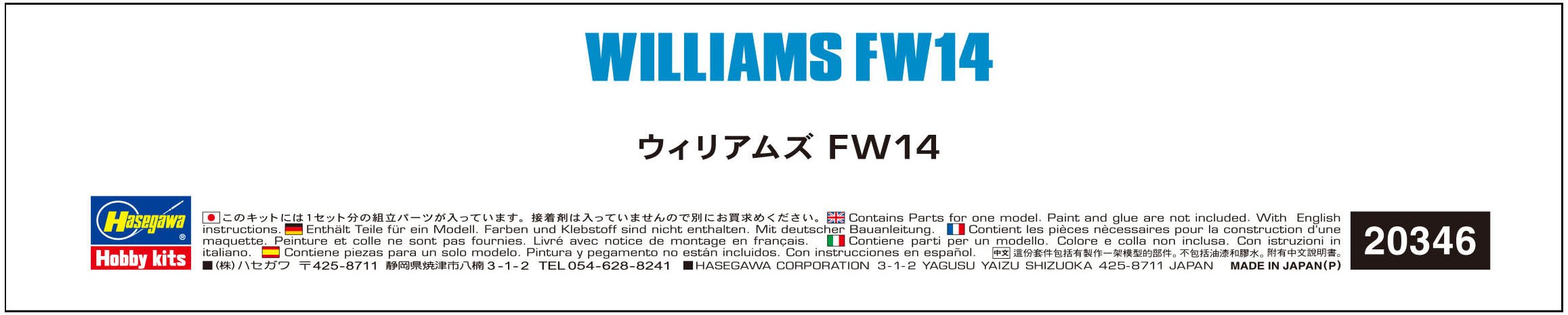 Hasegawa Williams FW14 020346 1/24 plastikowy zestaw modelarski, akcesoria do modelarstwa, hobby, modelarstwo, wielokolorowe