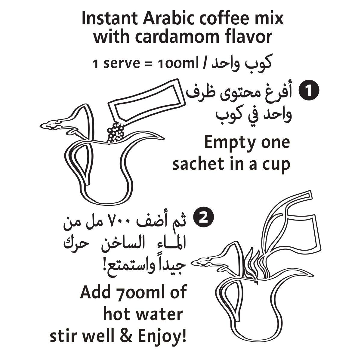 Nescafe Arabiana Instant Arabic Coffee with Cardamom Sachet 17g (3 Sachets) Buy Online in