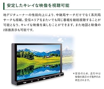 Amazon.co.jp: イクリプス(ECLIPSE) カーナビゲーション 7型