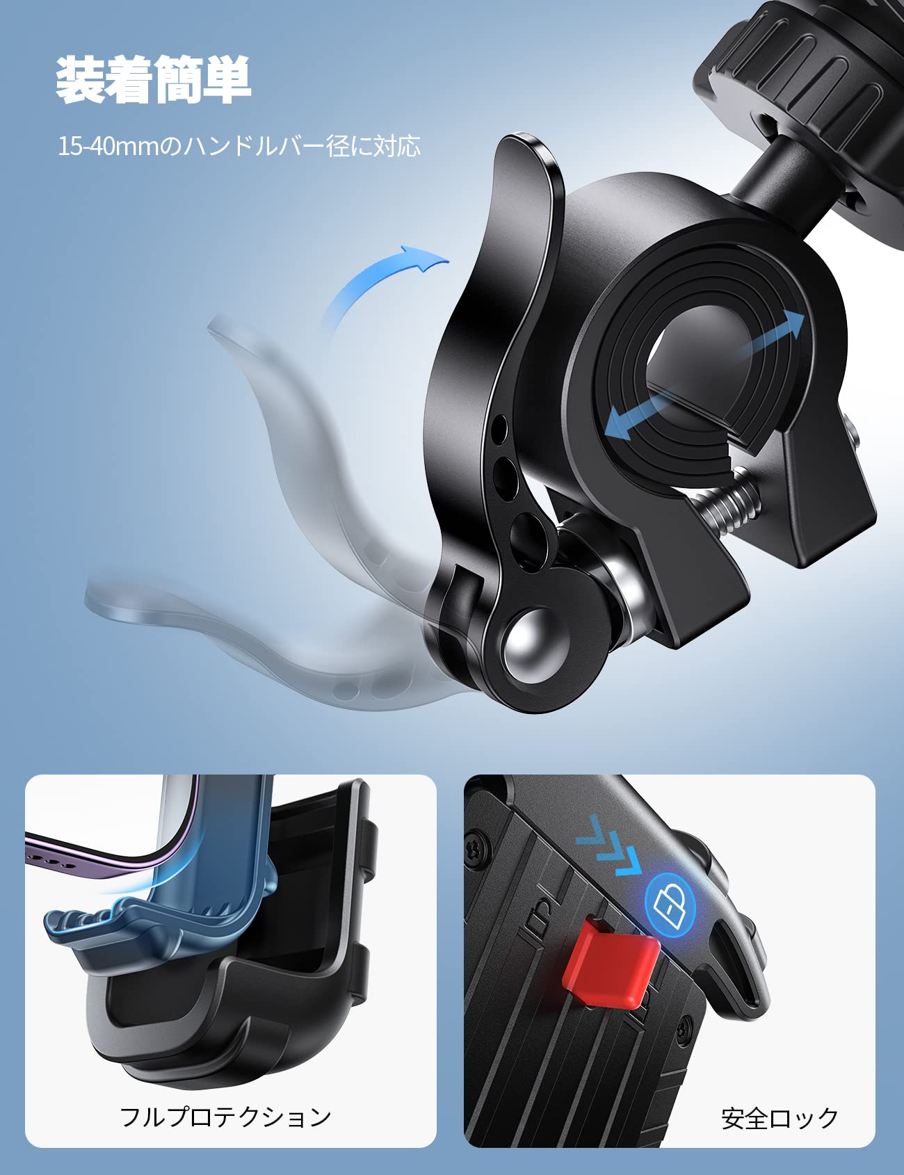 Amazon.co.jp: 片手操作 自転車用 スマホ ホルダー スタンド