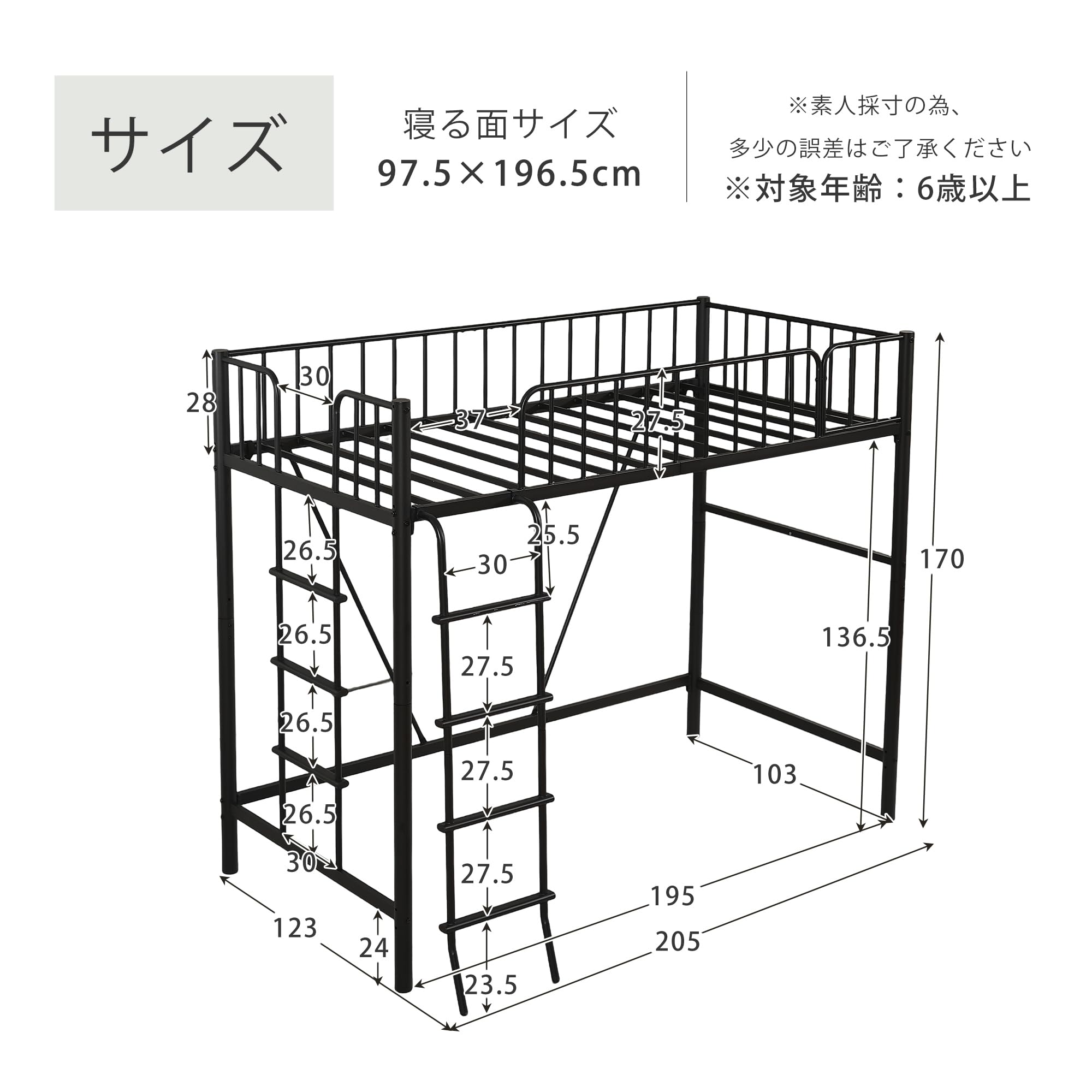 Amazon｜CHAIRKER ロフトベッド シングル 高さ170cm スチール製 耐荷重