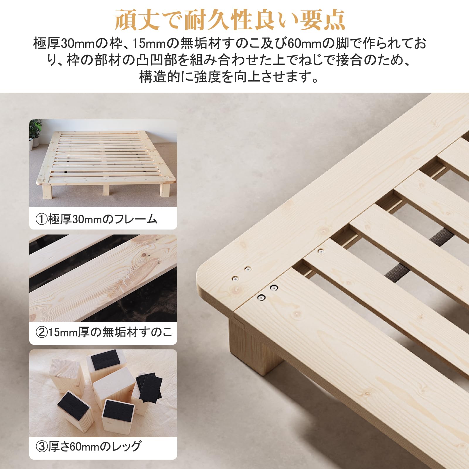 Amazon｜すのこベッド ベッドフレーム ダブル 幅143cm 無塗装 天然木