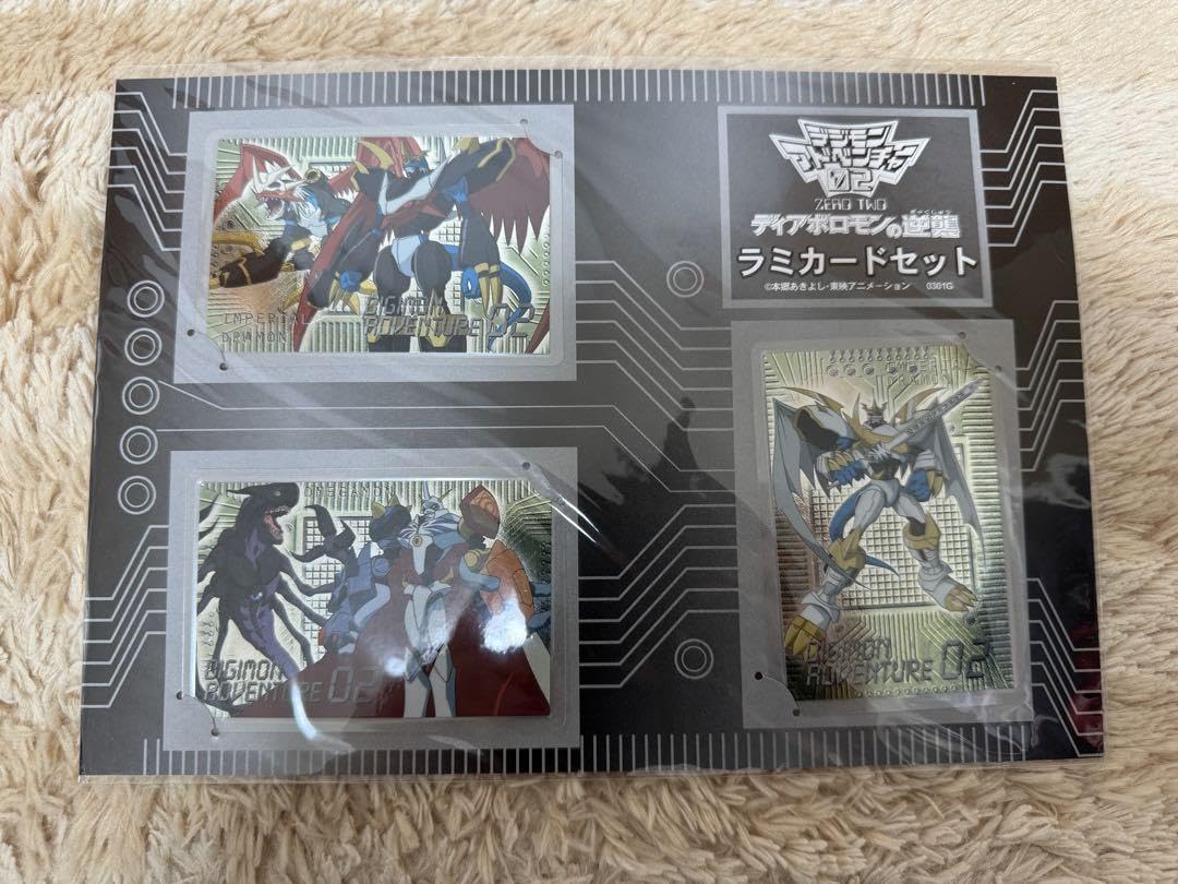 Amazon.co.jp: デジモンアドベンチャー02 劇場限定ラミカード : ホビー