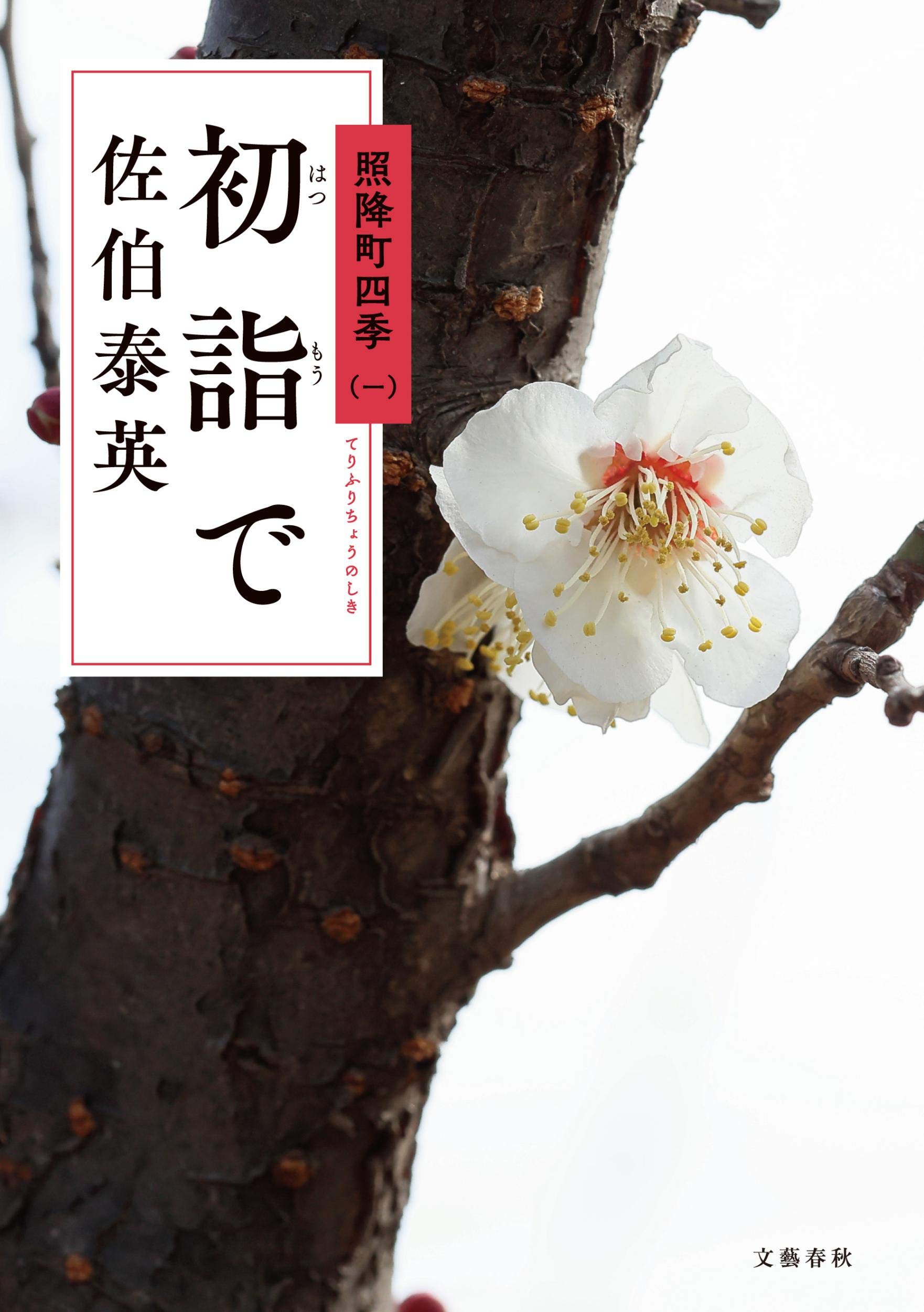 Rar Zip Raw 伝説の頭 翔 第1 11巻 Dlpark