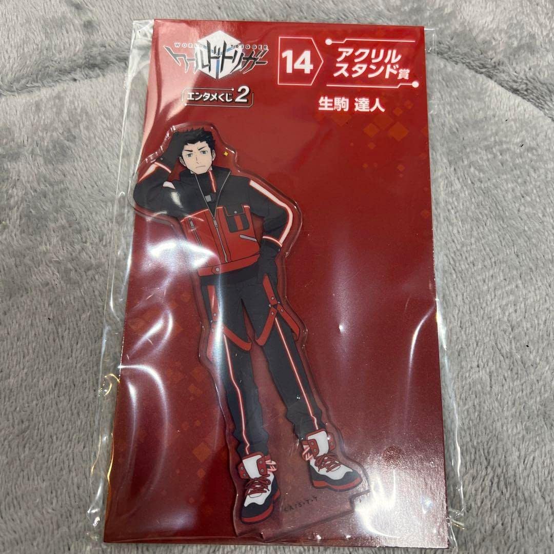 ワールドトリガー エンタメくじ2 生駒達人 ワートリ 生駒隊 ワールド