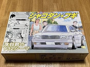 シークレット含 アオシマ シャコタンブギ パート2 全12種セット フルコンプ Amazon.co.jp: アオシマ シャコタンブギ ミニカーコレクション