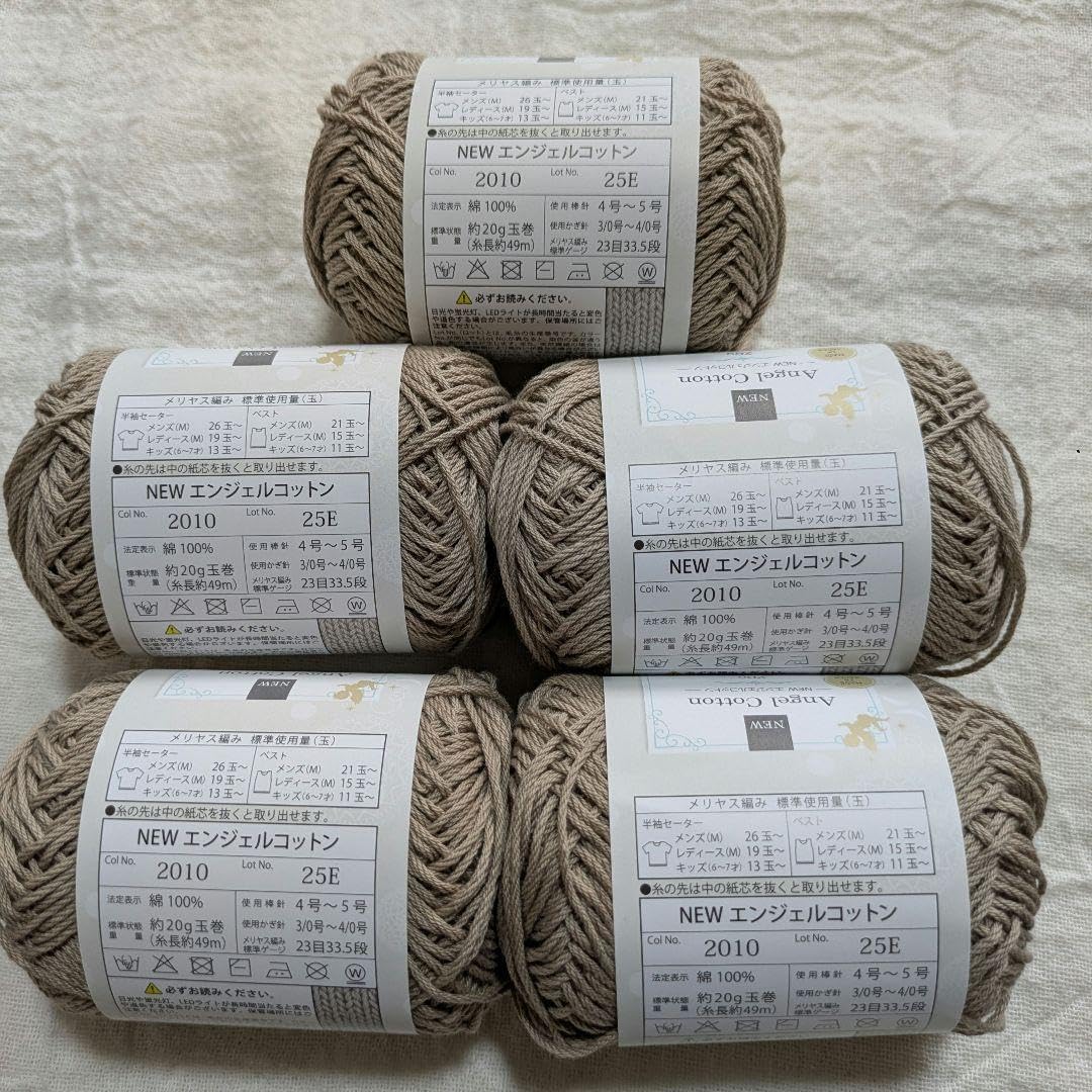 NEWエンジェルコットン ベージュ セリアコットン糸 手芸材料 ごしょう産業