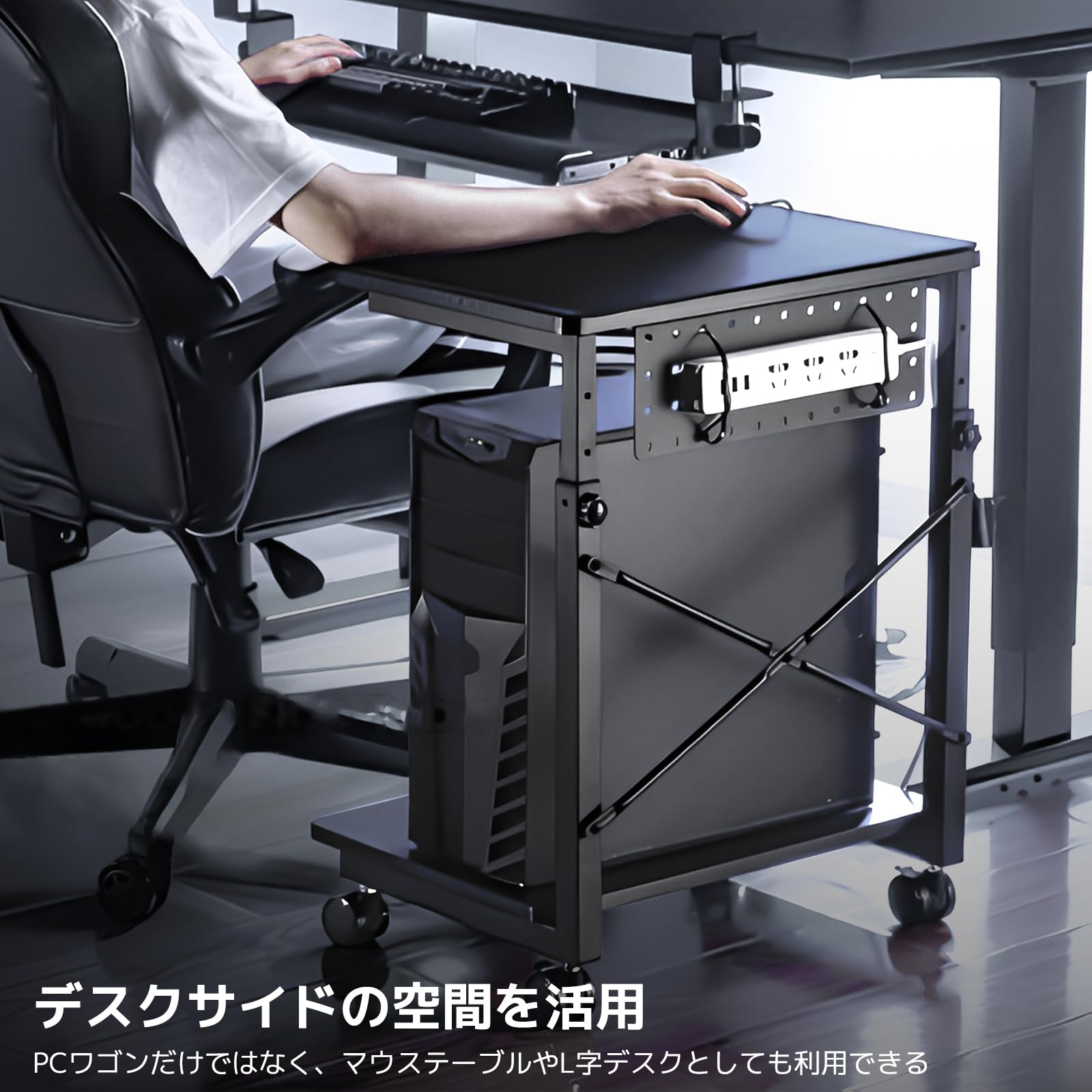 Amazon | WORLDLIFT パソコンワゴン 昇降式L字デスク 7段階 高さ