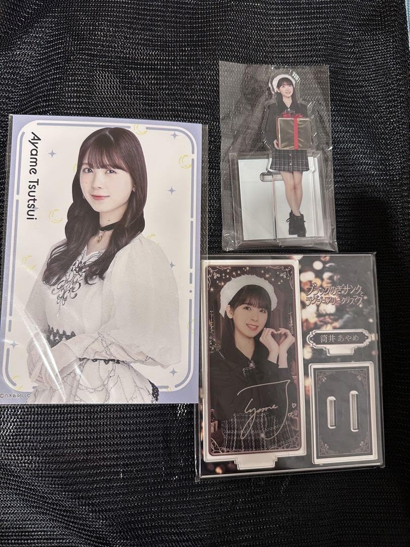 Amazon.co.jp: 乃木坂46 筒井あやめ 乃木BOX アクスタ ポストカード