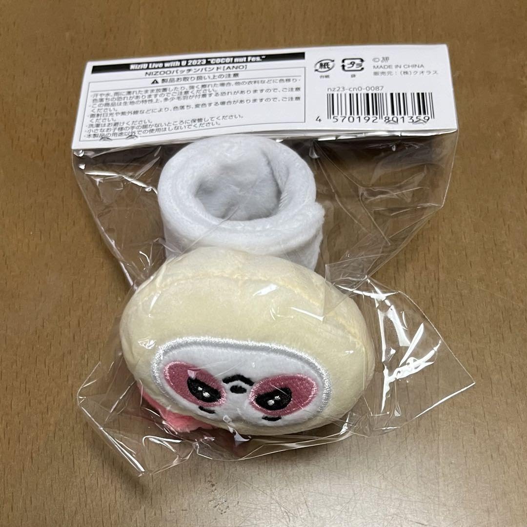 Amazon.co.jp: パッチンバンド ペンライトストラップ NIZOO NiziU