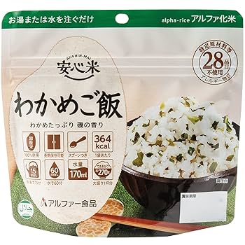Amazon | アルファー食品 安心米 わかめご飯 100g ×5個【非常食
