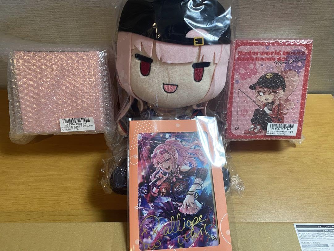 Amazon.co.jp: 森カリオペ誕生記念フルセット : おもちゃ Amazon.co.jp: 森カリオペ誕生記念フルセット : おもちゃ