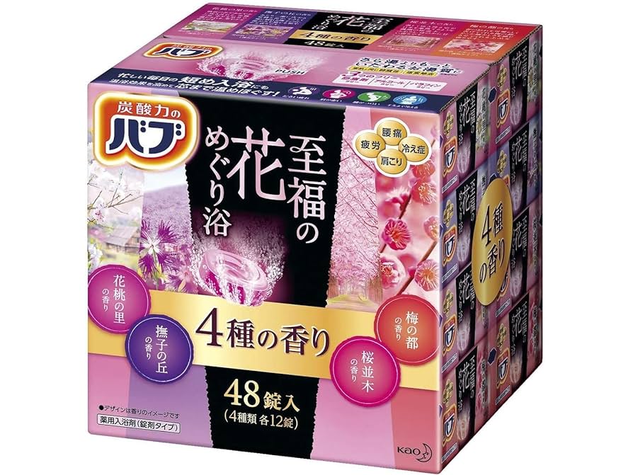 【即購入OK新品】入浴剤　バブ　至福の花めぐり浴　4種48錠　6箱 Amazon | バブ 至福の花めぐり浴 4種の香り 48錠 | ノーブランド