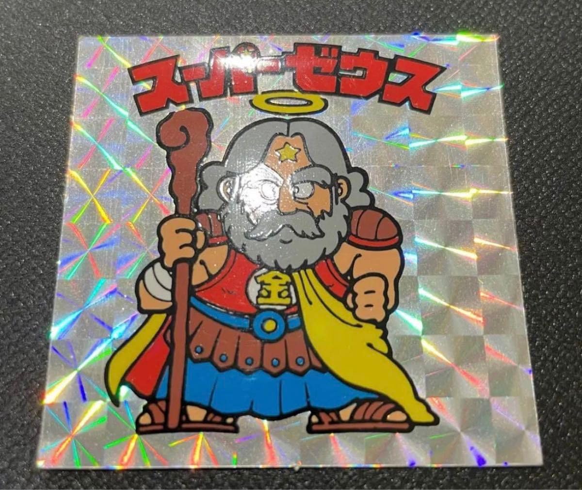 Amazon.co.jp: 旧ビックリマン 懸賞版 ビッグアルバム 次界編 バリ5 