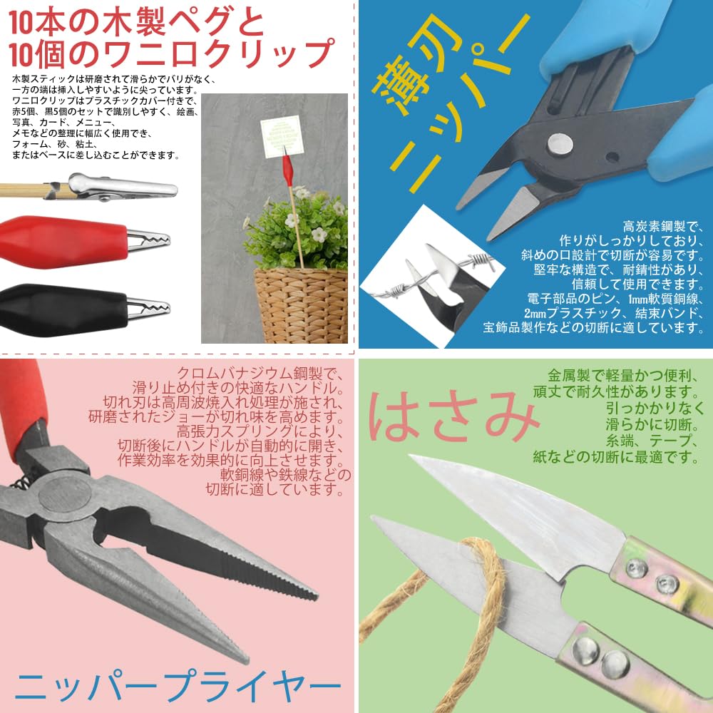 プラモデル工具セット アルティメットニッパー 他 ゴッドハンド 普通＆究極ニッパーセット 直販限定セット プラモデル