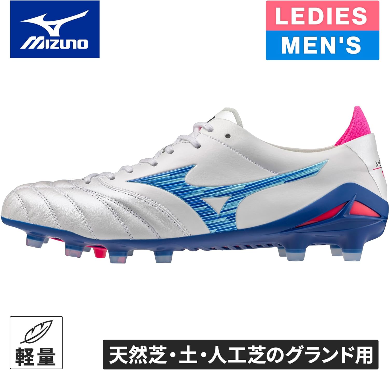 ミズノモレリアネオ4βJapan 28cm スーパーホワイトパール×ターコイズ