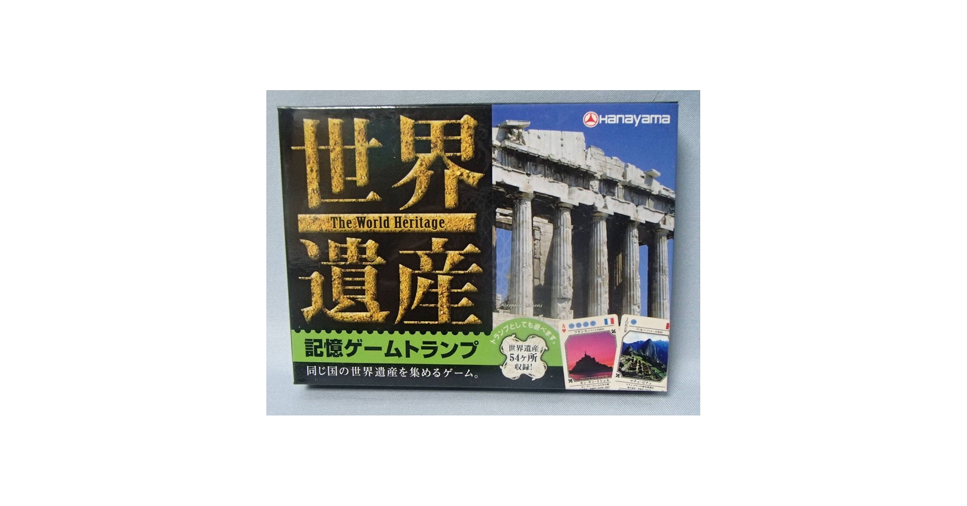 ２月までの出品！　トランプザゲーム　当時物 2月までの出品！ トランプザゲーム 当時物 2月までの出品