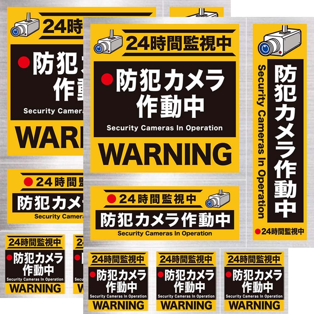 100枚セット防犯アップ力犯罪率増加ベトナム必須24時間録画作動中防犯ステッカー ベトナム語必須 6カ国対応 防犯カメラ 24時間録画作動中
